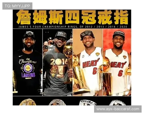 名嘴狂喷詹姆斯拒拿老将底薪：在湖人狂赚3.47亿，园区后胜率垫底