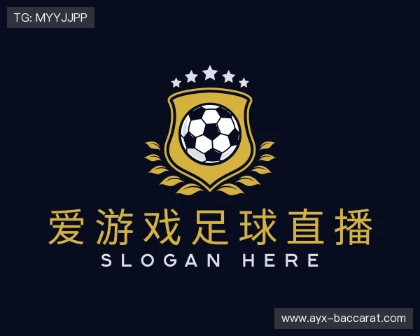 认识爱游戏体育